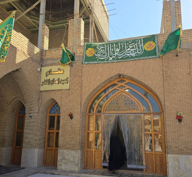 Al-Sahla Great Mosque